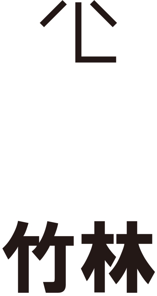 ダウンロード販売素材・販促イラスト素材・地図記号一覧ZIP (AI, PNG形式)