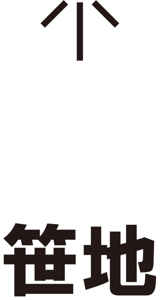 ダウンロード販売素材・販促イラスト素材・地図記号一覧ZIP (AI, PNG形式)