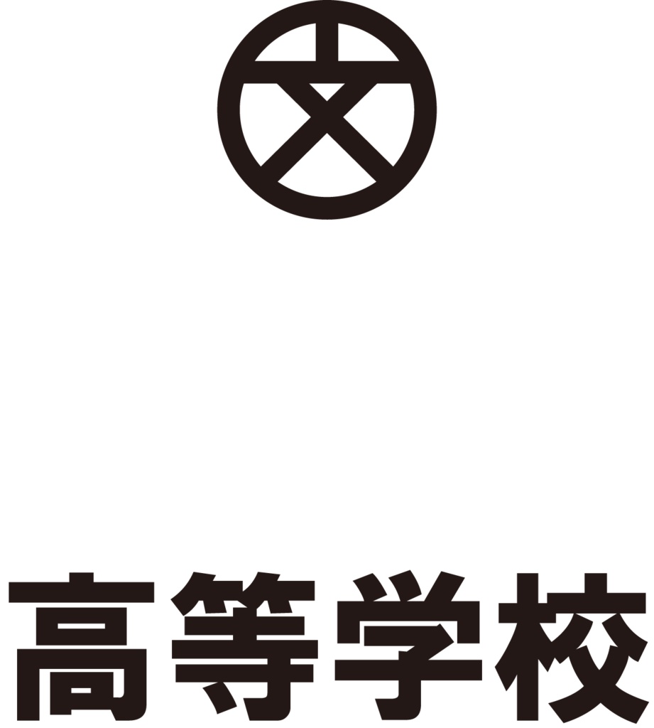 ダウンロード販売素材・販促イラスト素材・地図記号一覧ZIP (AI, PNG形式)