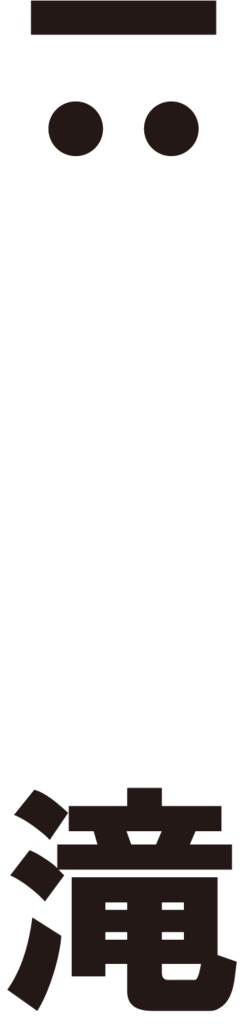 ダウンロード販売素材・販促イラスト素材・地図記号一覧ZIP (AI, PNG形式)