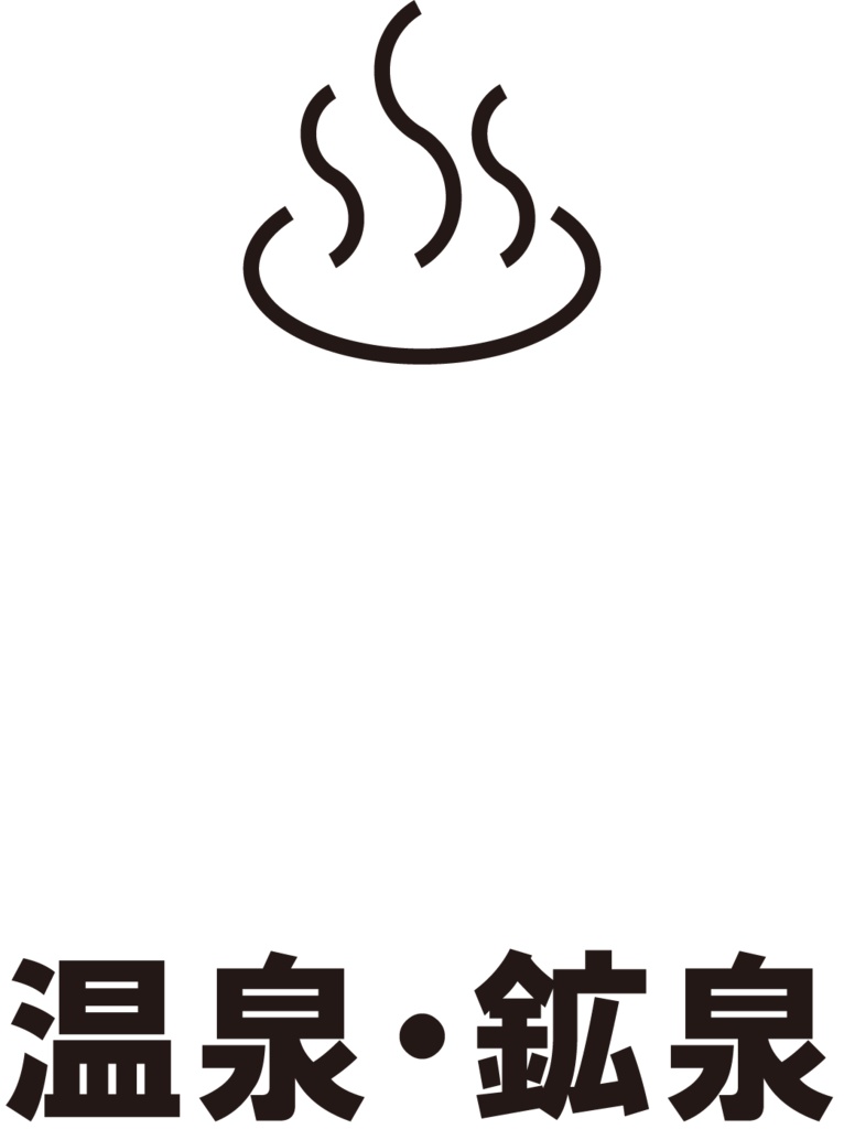 ダウンロード販売素材・販促イラスト素材・地図記号一覧ZIP (AI, PNG形式)