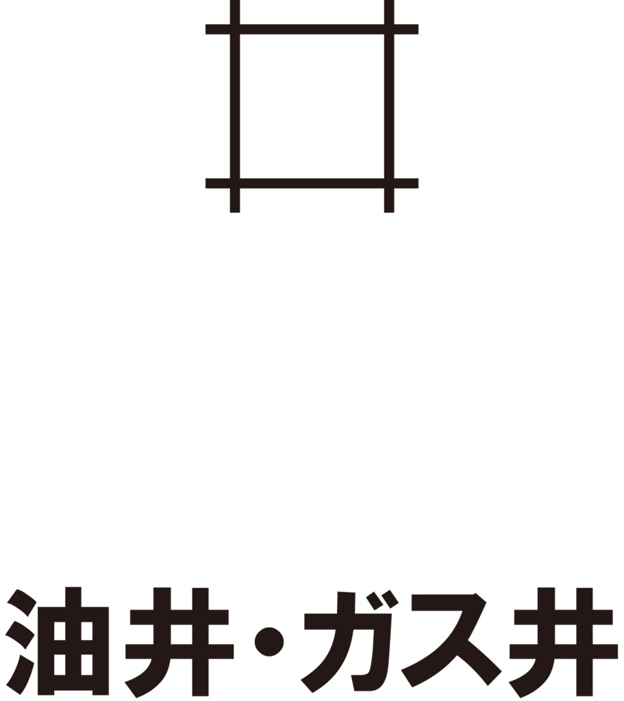 ダウンロード販売素材・販促イラスト素材・地図記号一覧ZIP (AI, PNG形式)