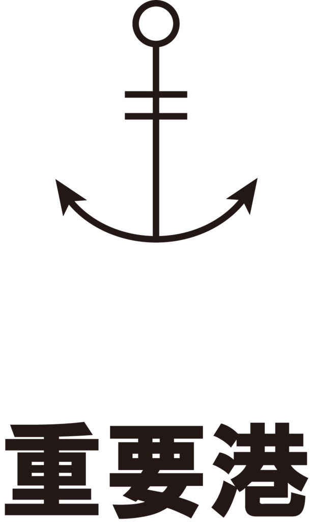 ダウンロード販売素材・販促イラスト素材・地図記号一覧ZIP (AI, PNG形式)