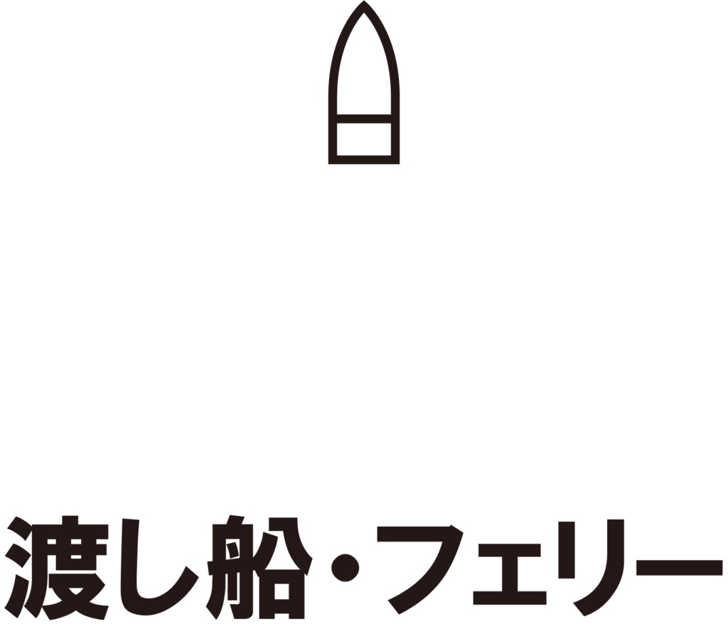 ダウンロード販売素材・販促イラスト素材・地図記号一覧ZIP (AI, PNG形式)