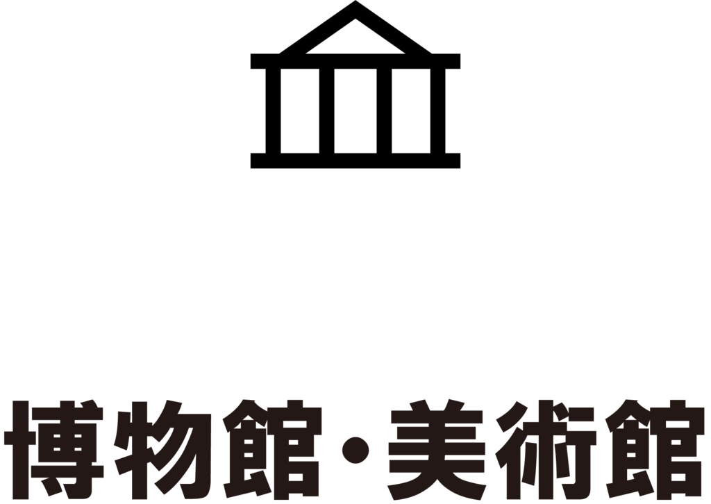 ダウンロード販売素材・販促イラスト素材・地図記号一覧ZIP (AI, PNG形式)