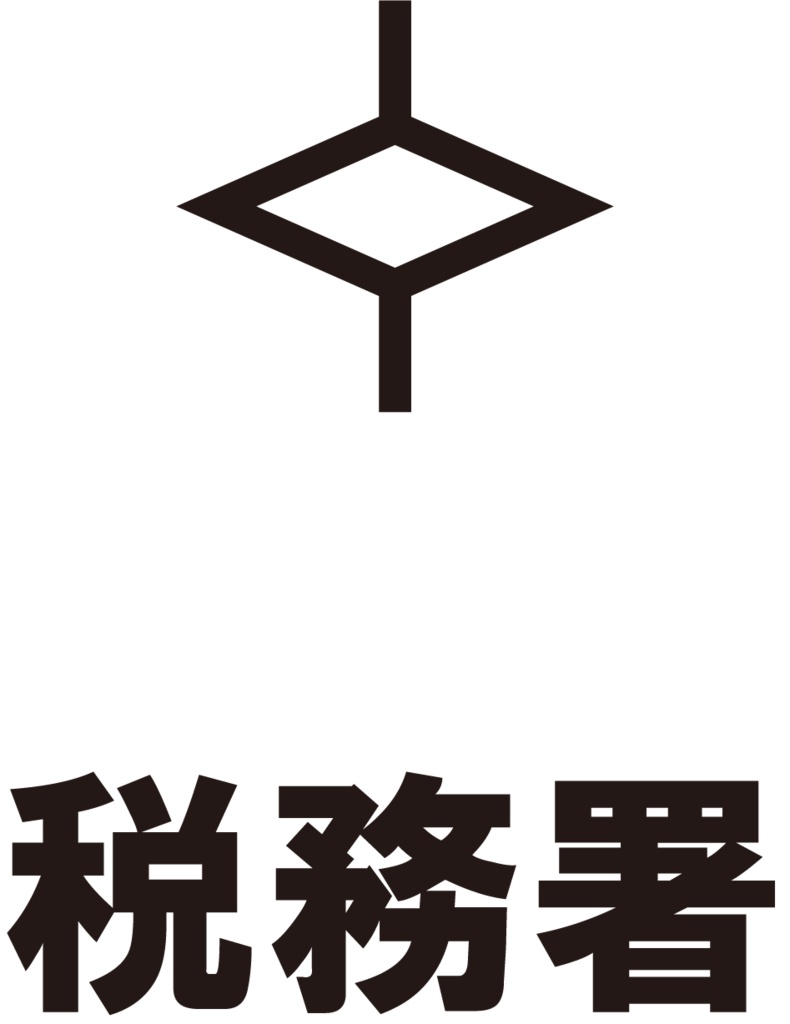 ダウンロード販売素材・販促イラスト素材・地図記号一覧ZIP (AI, PNG形式)