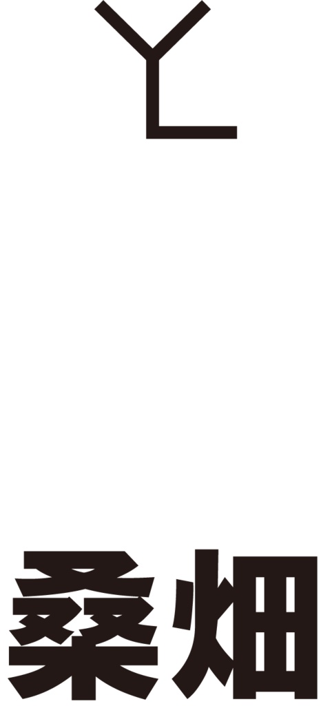 ダウンロード販売素材・販促イラスト素材・地図記号一覧ZIP (AI, PNG形式)