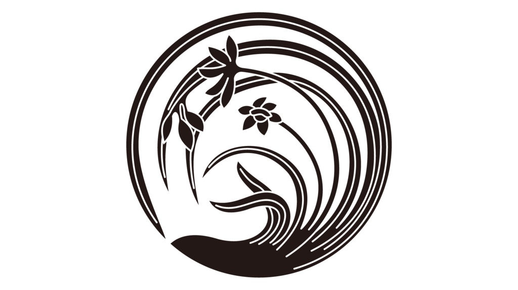 ダウンロード販売素材・家紋素材(黒)・蘭(15種)ZIP (AI, PNG形式)