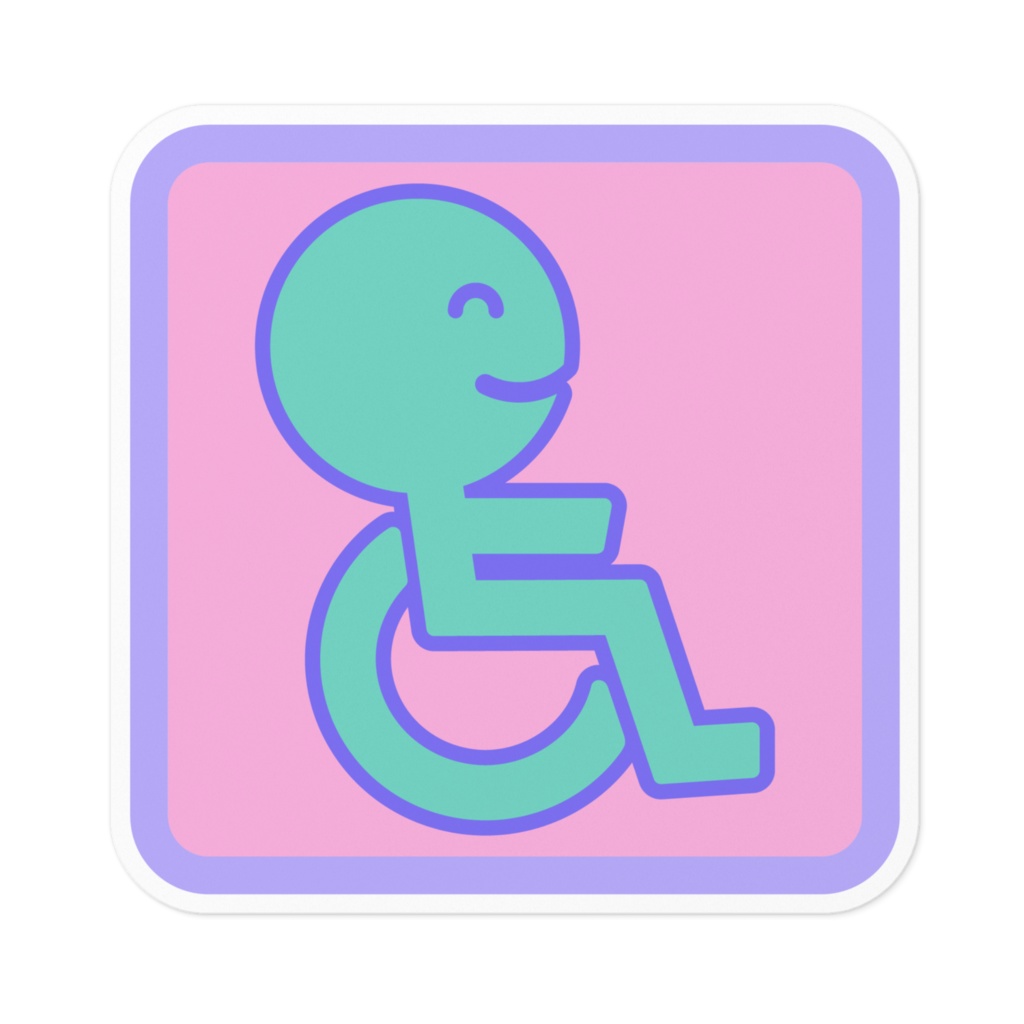 開運招福車いすマーク(ほほえみ)その4