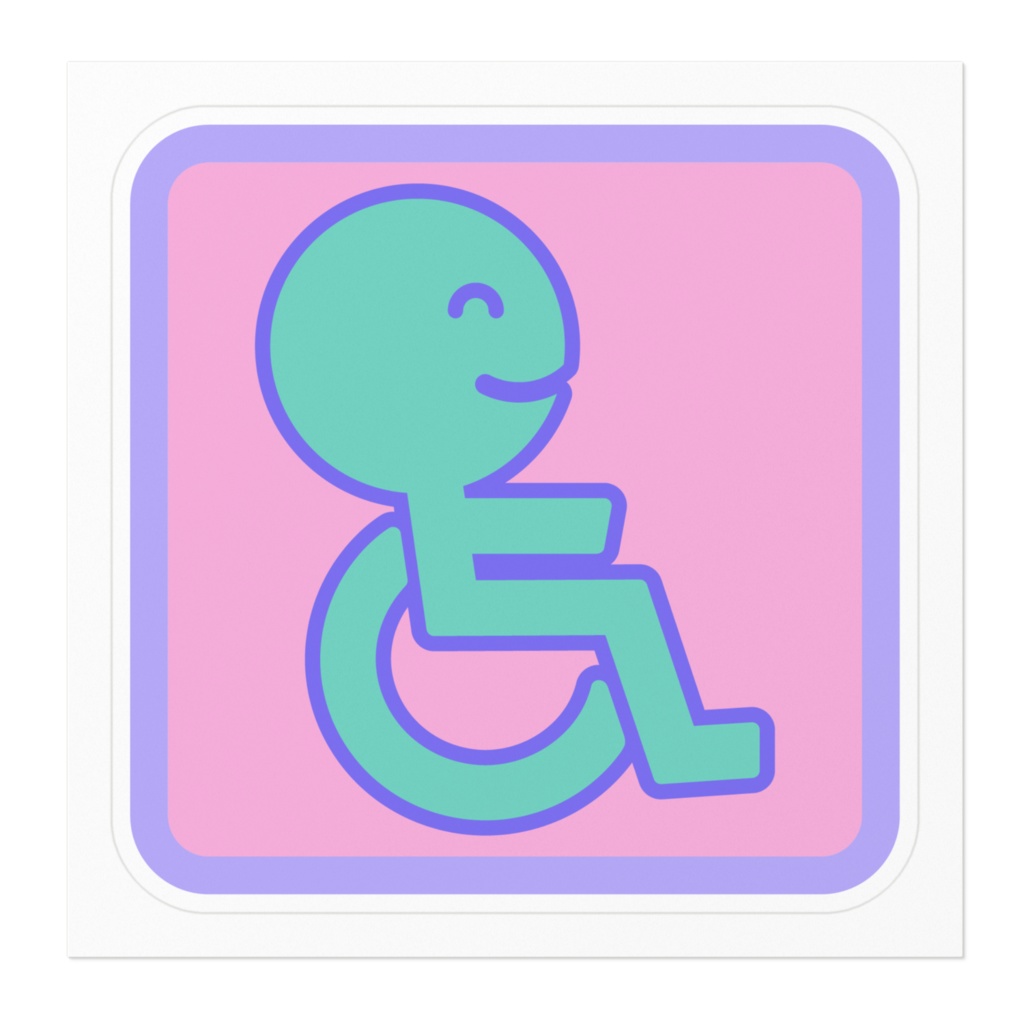 開運招福車いすマーク(ほほえみ)その4