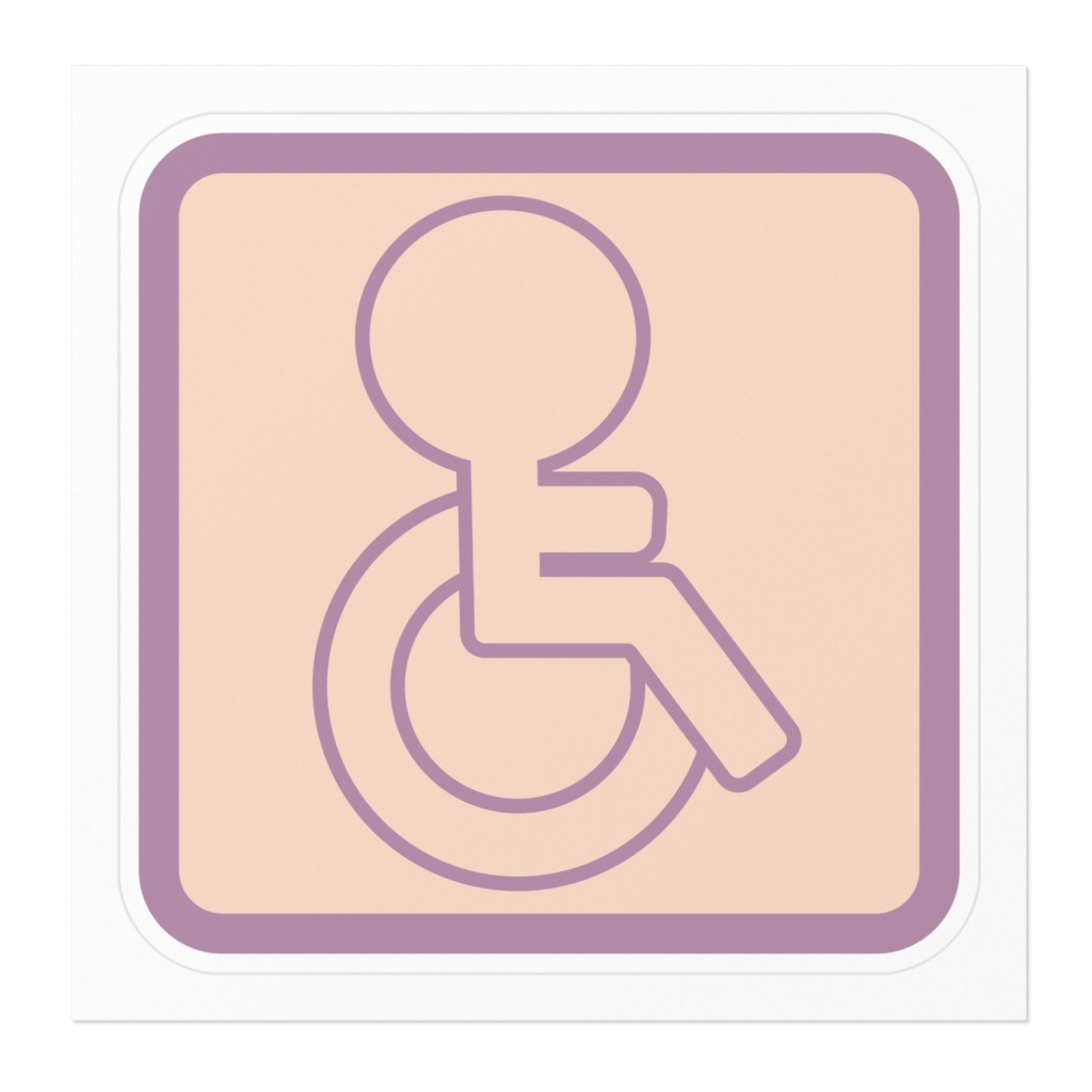 開運招福車いすマーク(萌え)その6