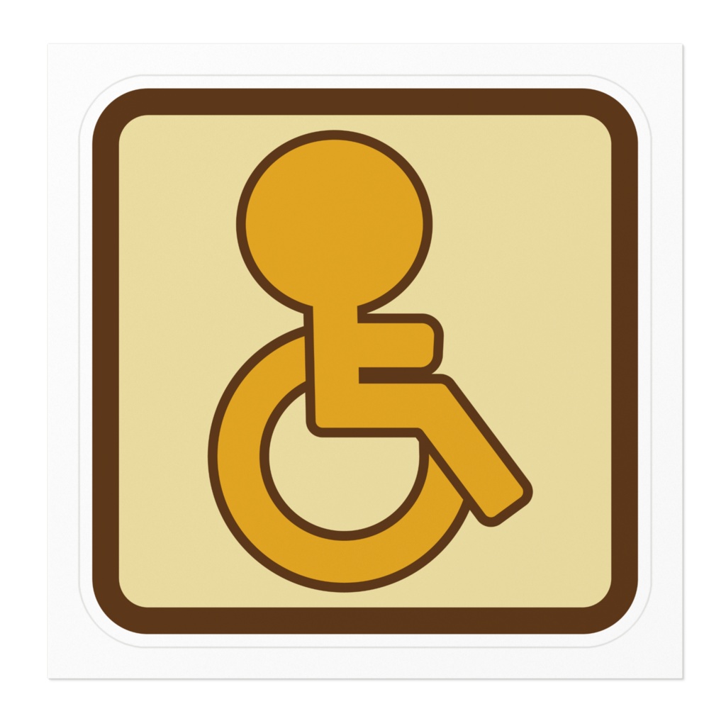 開運招福車いすマーク(萌え)その5