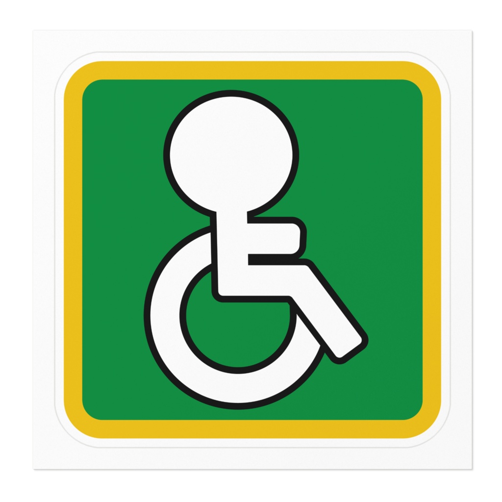 開運招福車いすマーク(萌え)その4