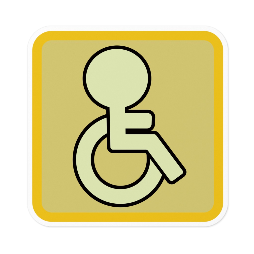 開運招福車いすマーク（萌え）その２