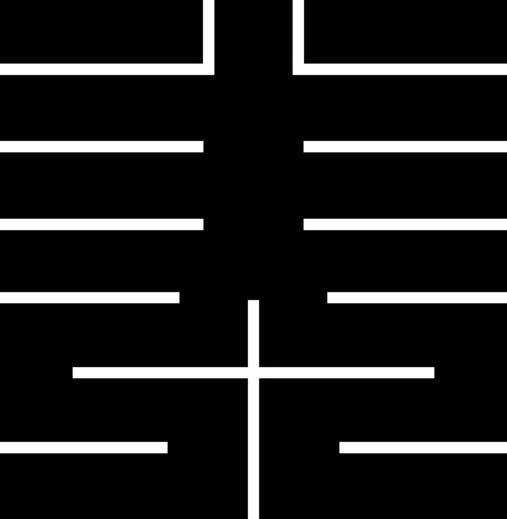 ダウンロード販売素材・家紋素材【廉価版】・角字・その2【10種】(AI, PNG形式)