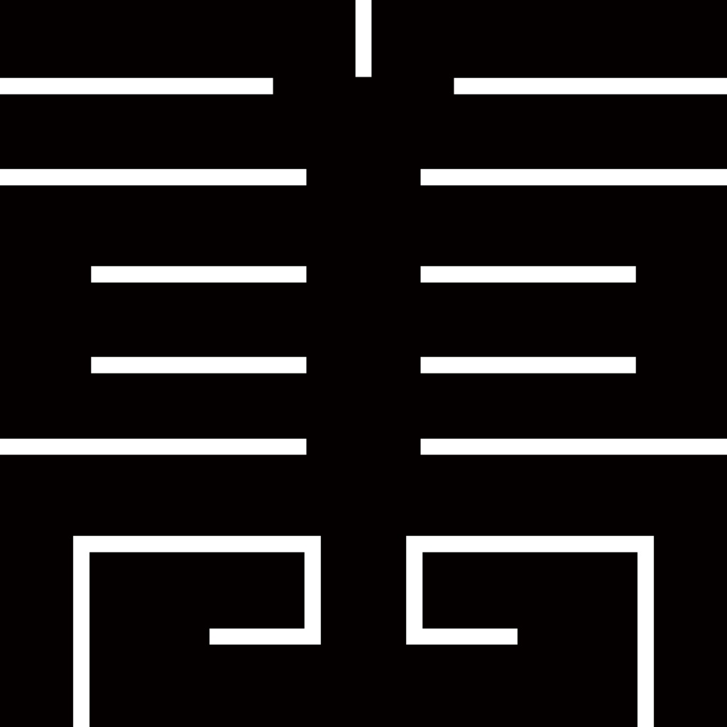 ダウンロード販売素材・家紋素材【廉価版】・角字・その2【10種】(AI, PNG形式)