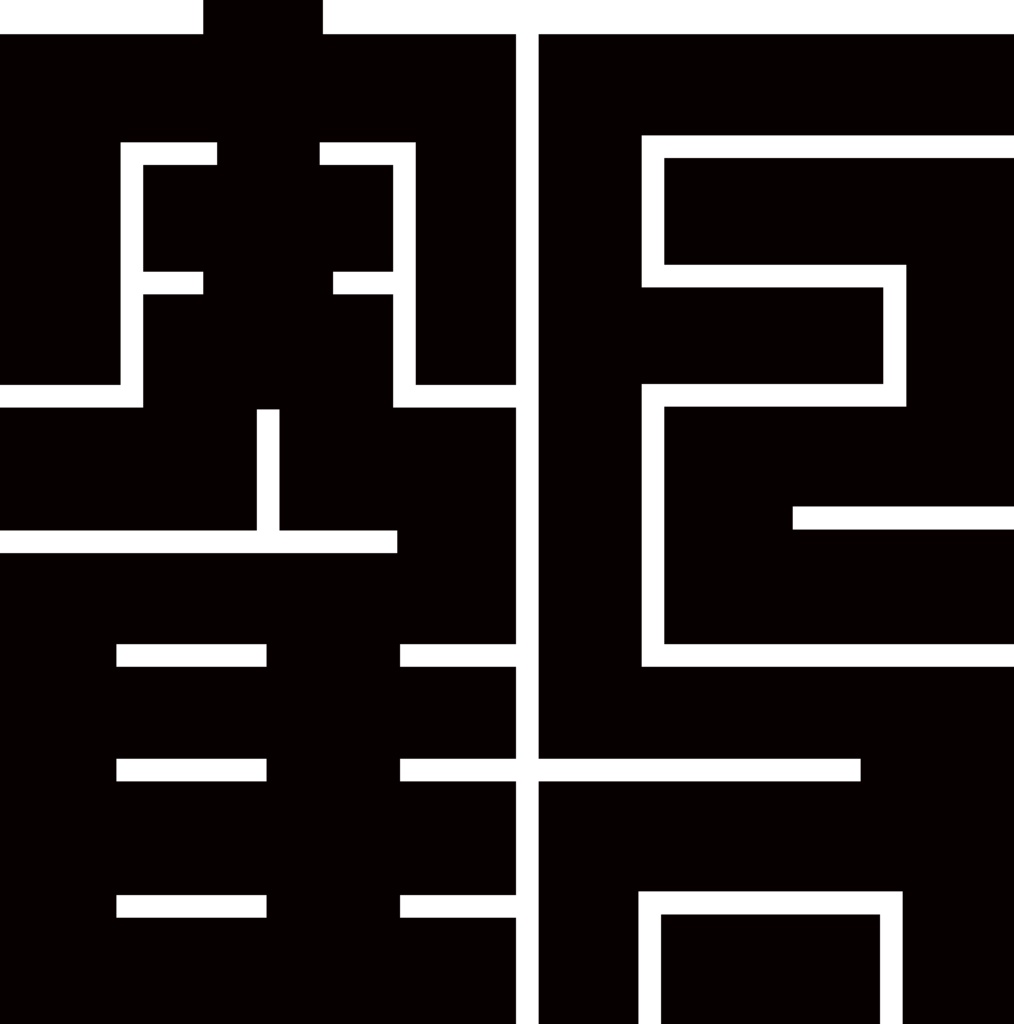 ダウンロード販売素材・家紋素材【廉価版】・角字・その3【10種】(AI, PNG形式)