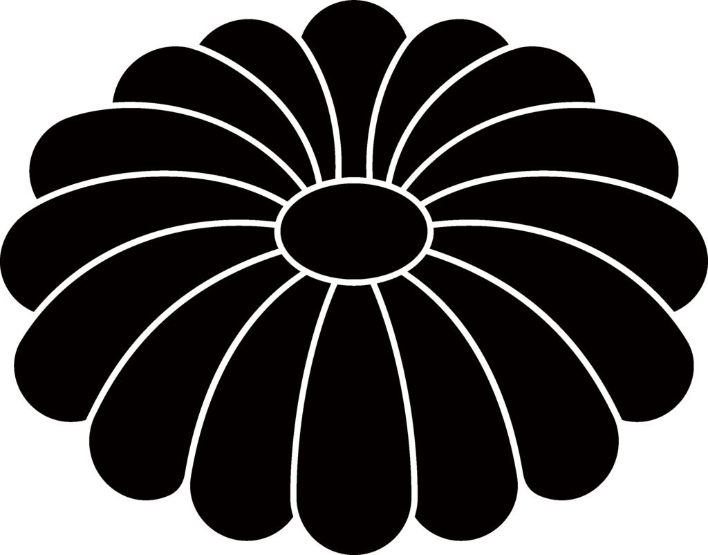 ダウンロード販売素材・家紋素材【廉価版】・菊①【10種】(AI, PNG形式)
