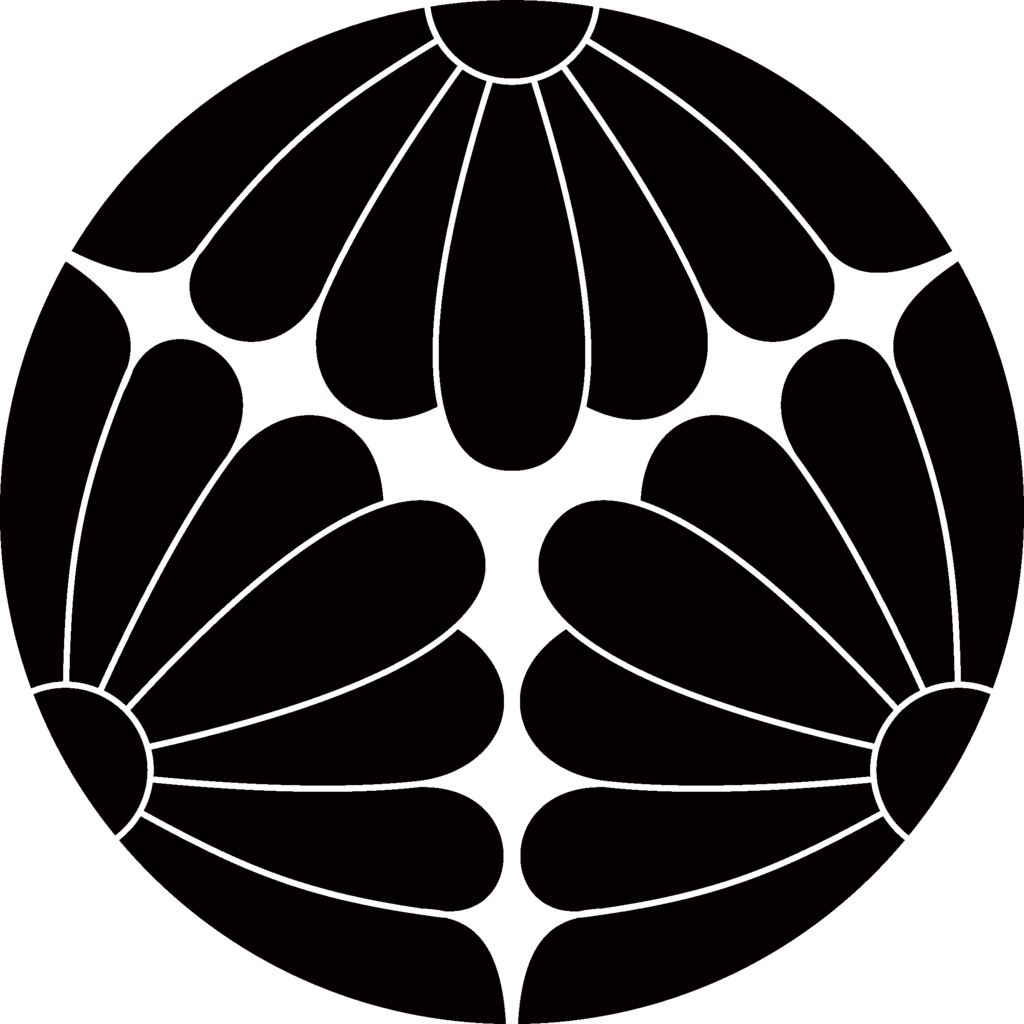 ダウンロード販売素材・家紋素材【廉価版】・菊①【10種】(AI, PNG形式)