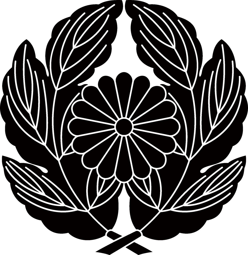 ダウンロード販売素材・家紋素材【廉価版】・菊②【10種】(AI, PNG形式)