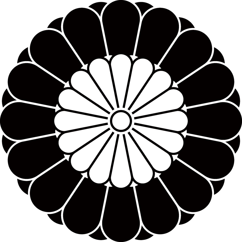 ダウンロード販売素材・家紋素材【廉価版】・菊②【10種】(AI, PNG形式)