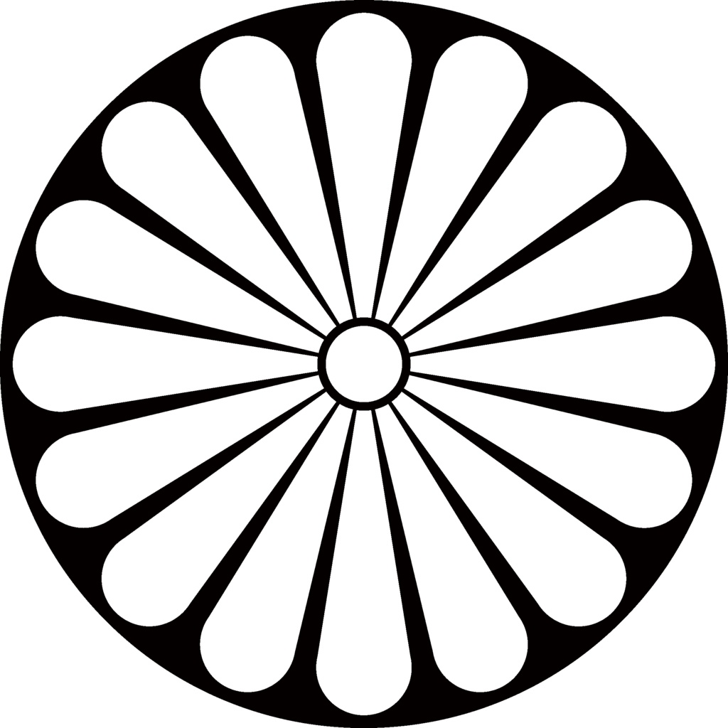 ダウンロード販売素材・家紋素材【廉価版】・菊②【10種】(AI, PNG形式)