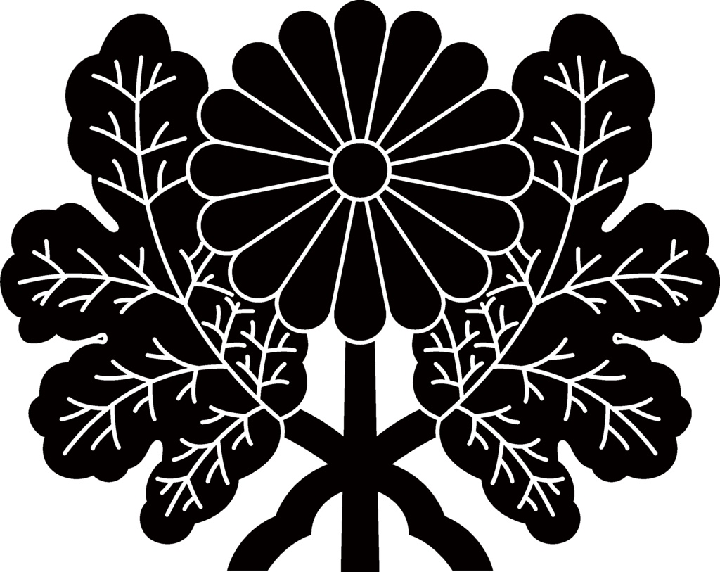 ダウンロード販売素材・家紋素材【廉価版】・菊②【10種】(AI, PNG形式)