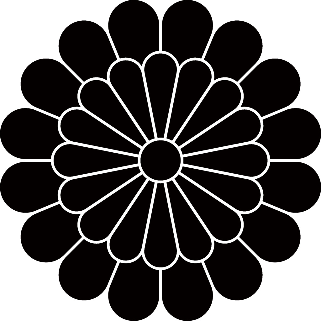 ダウンロード販売素材・家紋素材【廉価版】・菊③【10種】(AI, PNG形式)