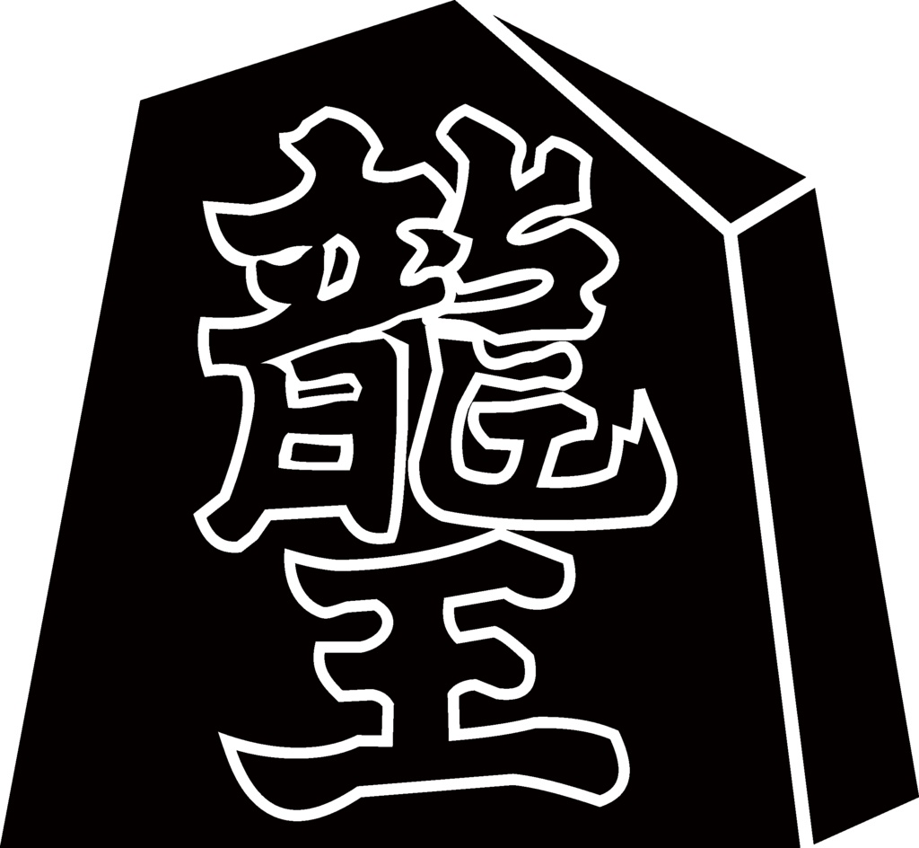 ダウンロード販売素材・家紋素材【廉価版】・駒【6種】(AI, PNG形式)