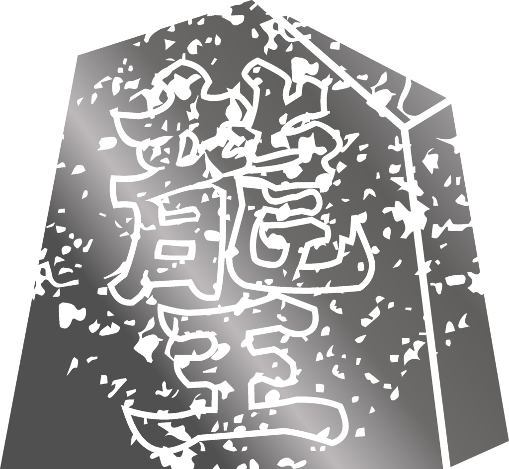 ダウンロード販売素材・メタリック家紋素材【廉価版】・駒【6種】(AI, PNG形式)