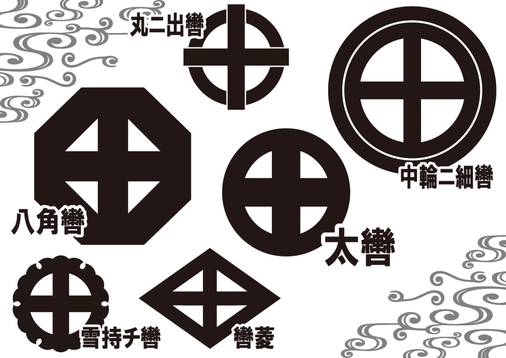 ダウンロード販売素材・家紋素材【廉価版】・轡(くつわ)【6種】(AI, PNG形式)