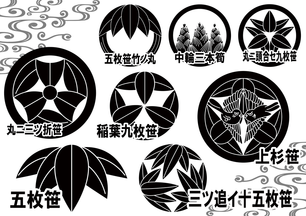 ダウンロード販売素材・家紋素材【廉価版】・笹②【8種】(AI, PNG形式)