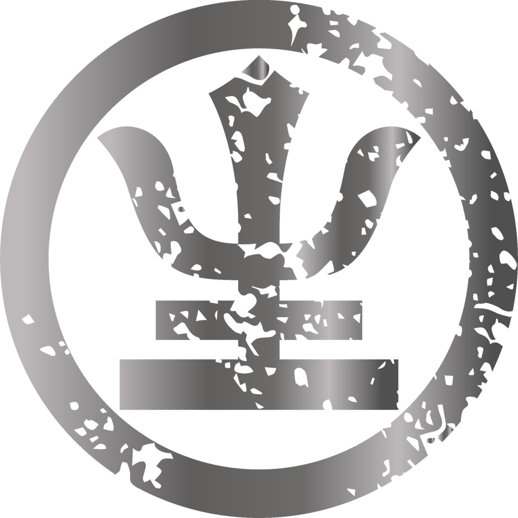 ダウンロード販売素材・メタリック家紋素材【廉価版】・字①【8種】(AI, PNG形式)