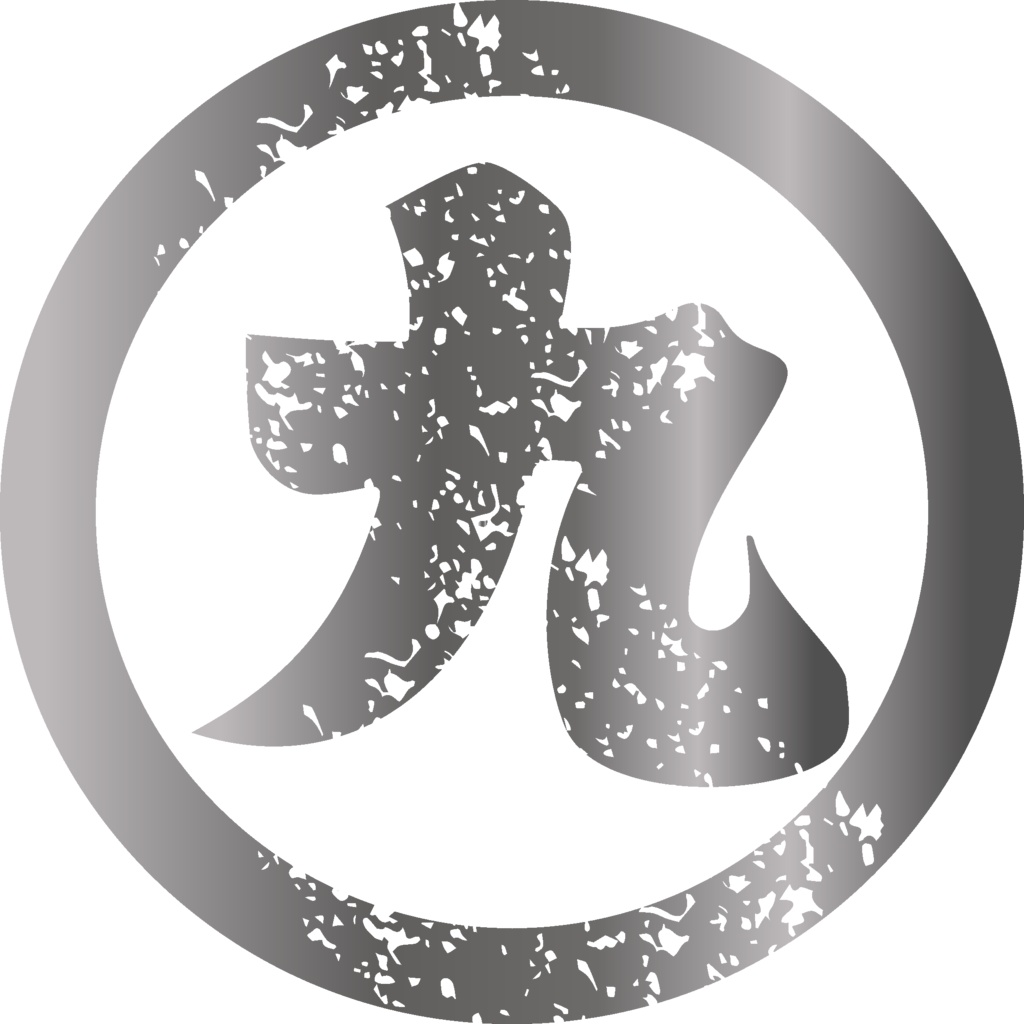 ダウンロード販売素材・メタリック家紋素材【廉価版】・字①【8種】(AI, PNG形式)