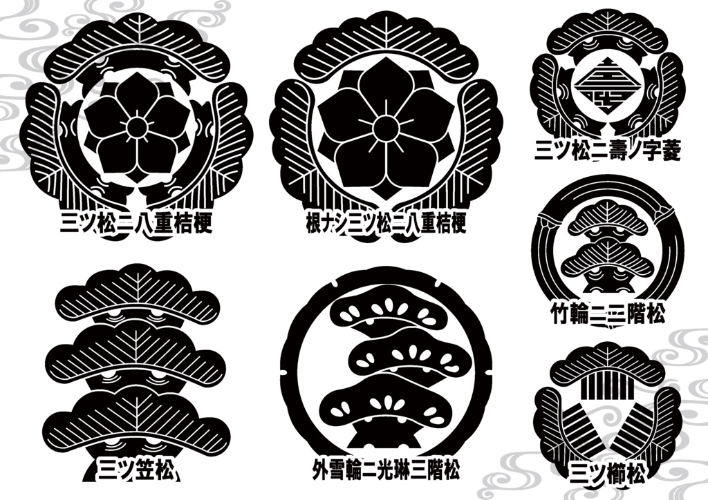 ダウンロード販売素材・家紋素材【廉価版】・松②【7種】(AI, PNG形式)