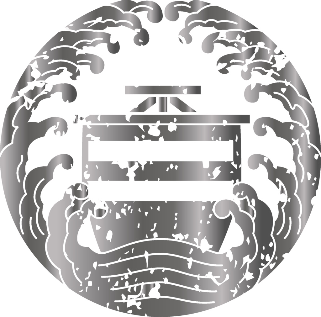 ダウンロード販売素材・メタリック家紋素材【廉価版】・帆【6種】(AI, PNG形式)