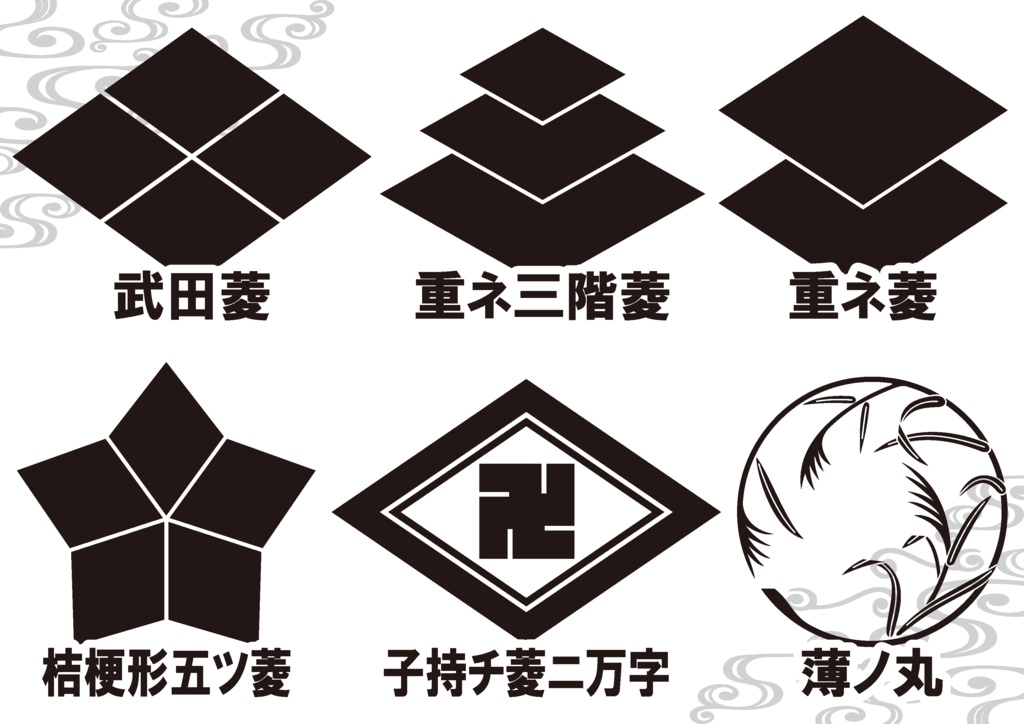 ダウンロード販売素材・家紋素材【廉価版】・菱と薄(すすき)【6種】(AI, PNG形式)