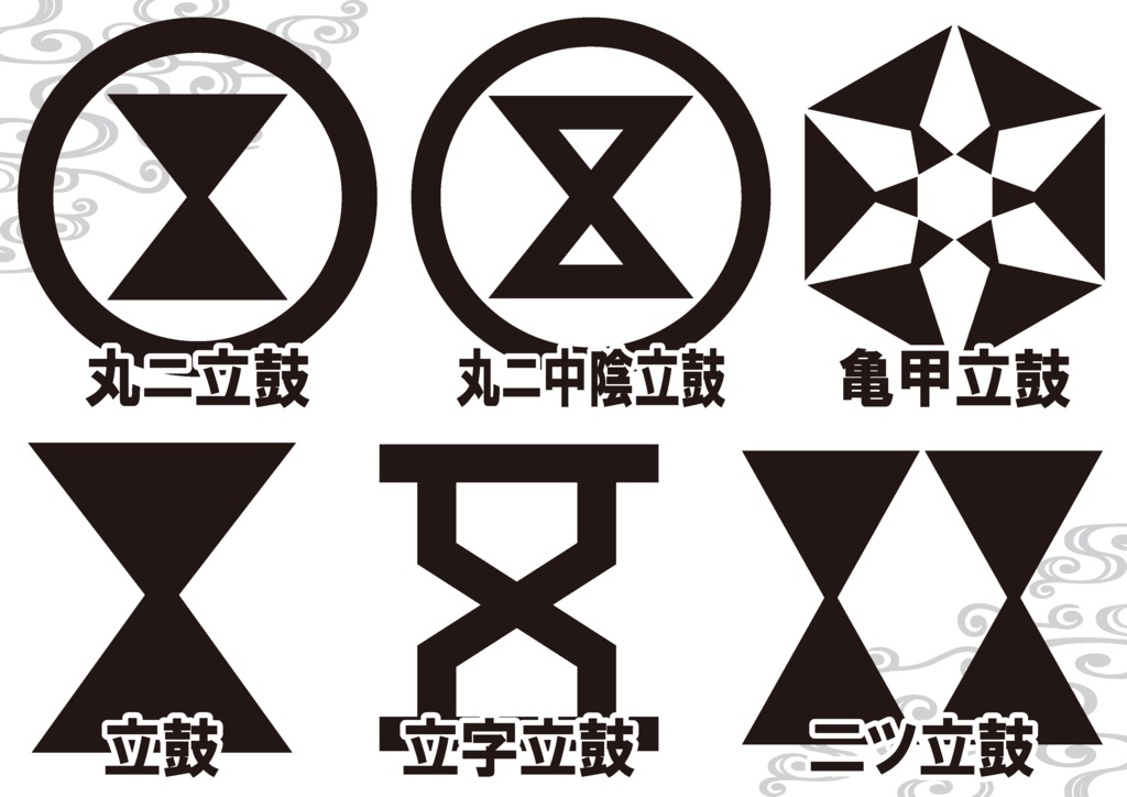 ダウンロード販売素材・家紋素材【廉価版】・立鼓【6種】(AI, PNG形式)