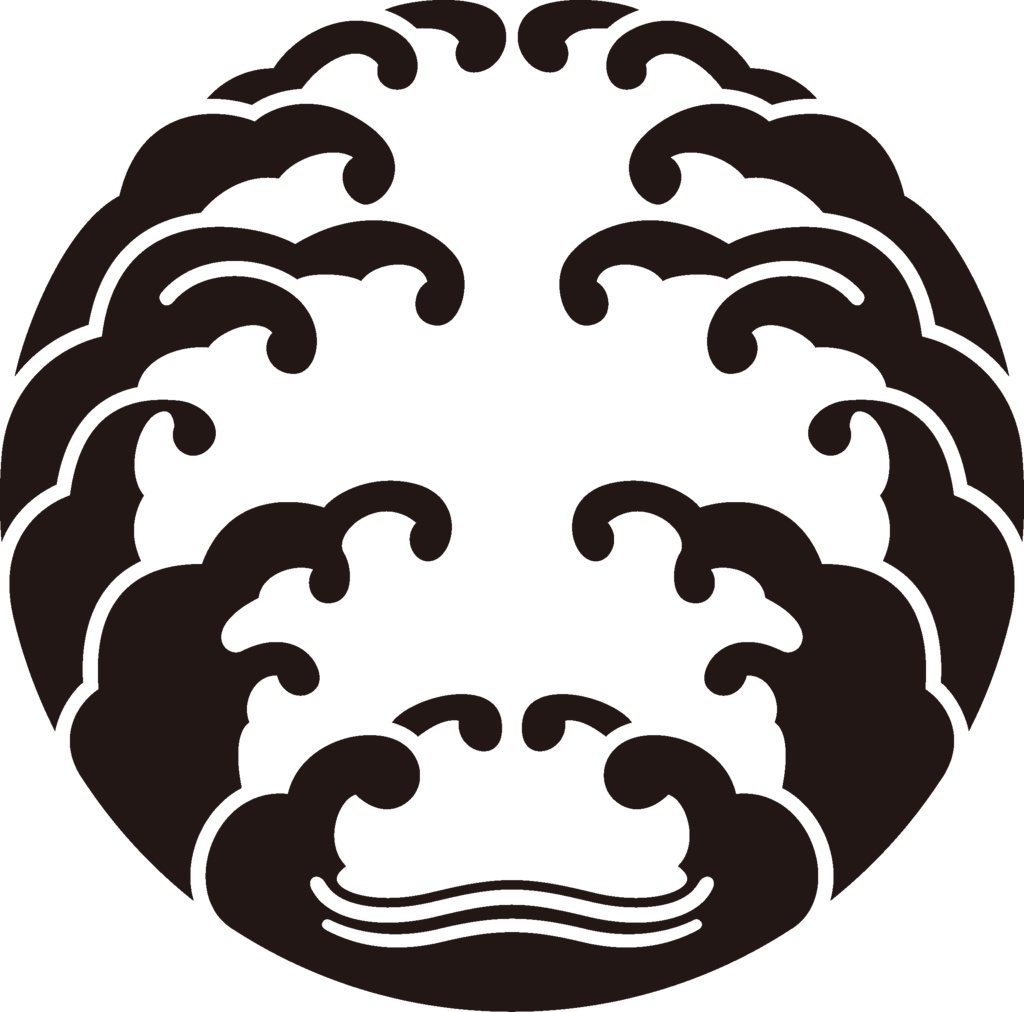 ダウンロード販売素材(AI, PNG形式)・家紋素材【廉価版】・浪(なみ)①【6種】
