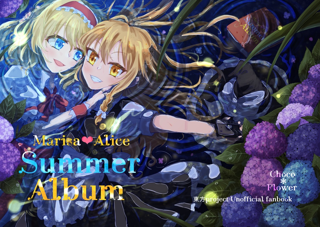 Marisa❤Alice Summer Album
