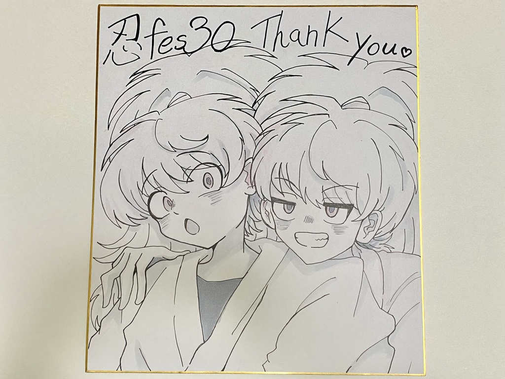 忍たま色紙鉢屋三郎・不破雷蔵