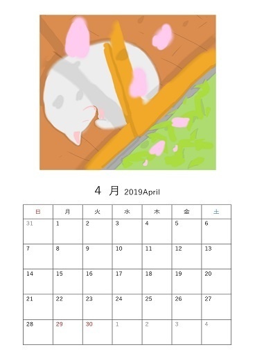 ゆめにたびたつ