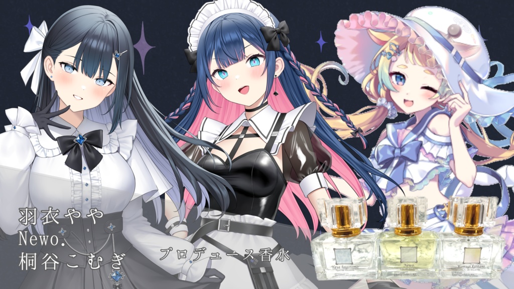 【数量限定・購入特典付き】Newo.　オードトワレ　