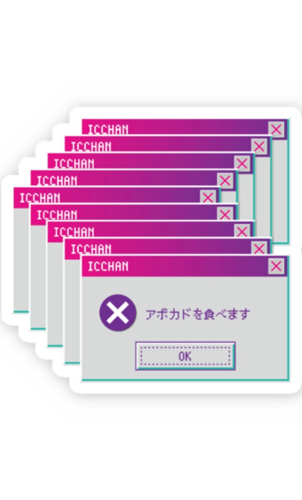 2025Ver.いっちゃん誕生日グッズ