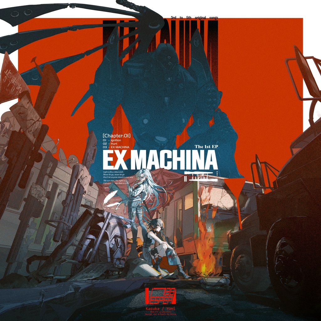 [再販]1st EP: EX MACHINA