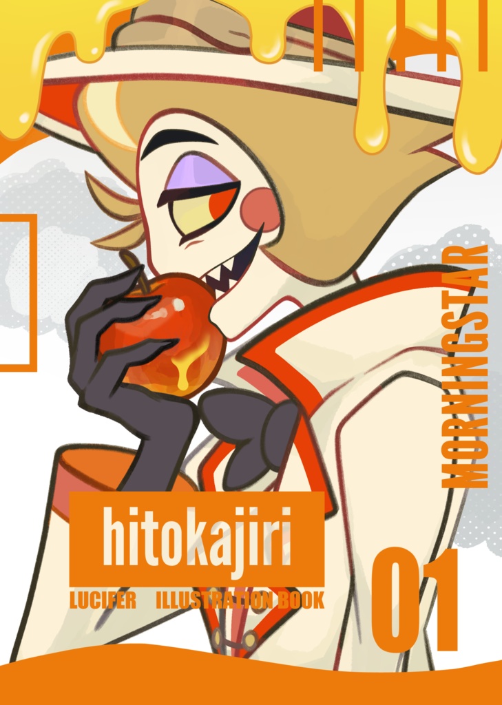 【フルカラーイラスト本】hitokajiri