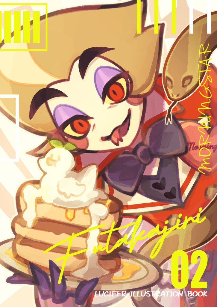  【フルカラーイラスト本】Futakajiri 