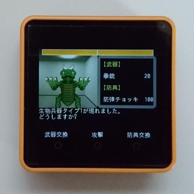 先端兵器研究所