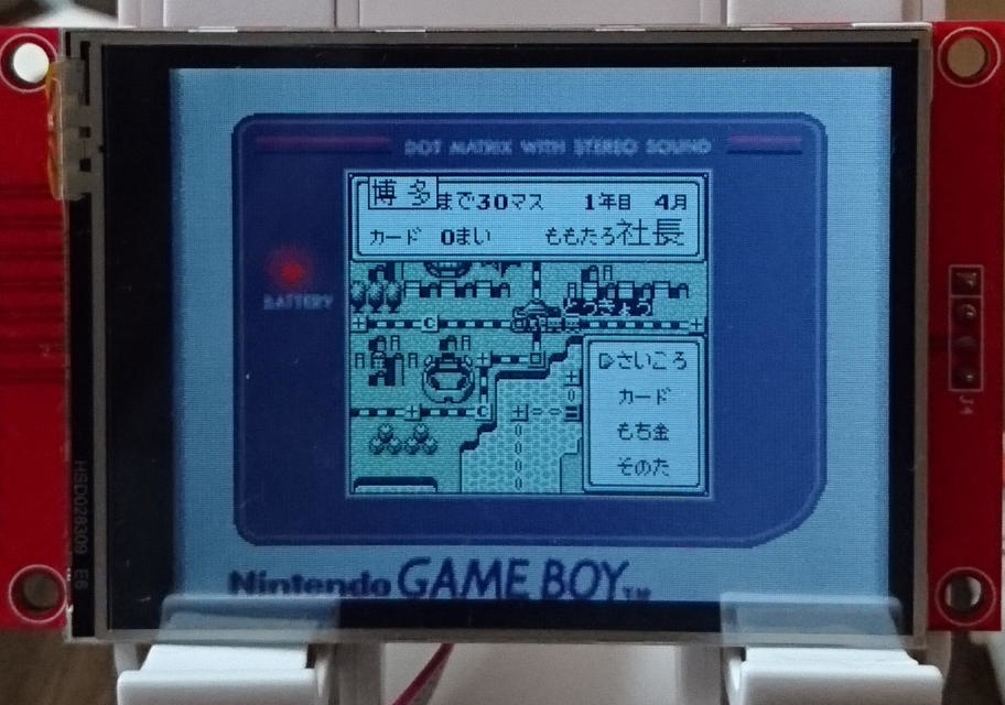 ESP32向けGAMEBOYエミュレータ