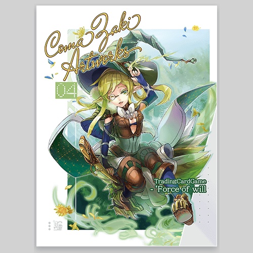 画集『Comazaki Artworks 4』（PDF版）